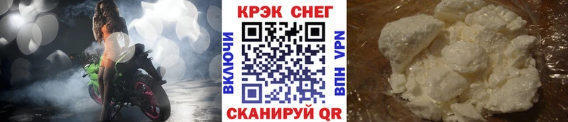 Где найти наркотики Судак Cocaine  Канабис  МЕТАМФЕТАМИН  ГАШ  Мефедрон 