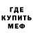 Метадон белоснежный Kotenok Molnya