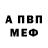 МЕТАДОН VHQ Mih Pop