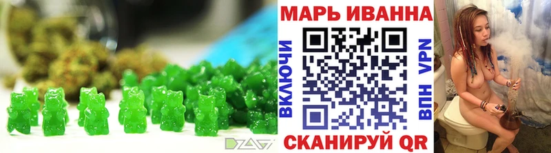 Еда ТГК конопля  Судак 