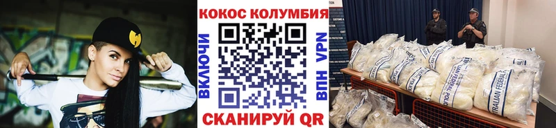 сколько стоит  дарк нет какой сайт  Cocaine Fish Scale  Судак 