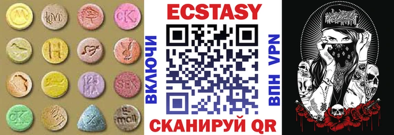 Ecstasy DUBAI  купить наркотик  Судак 