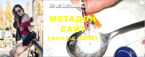COCAINE Аркадак