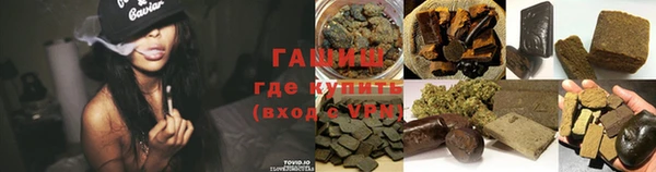 apvp Армянск
