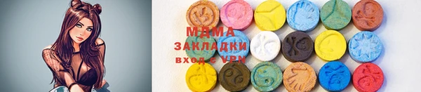 COCAINE Аркадак
