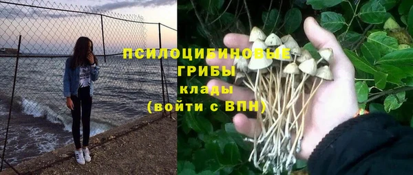 амфетамин Осташков