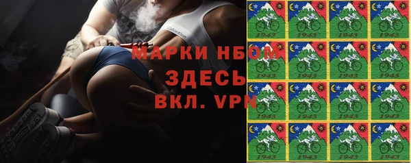 COCAINE Аркадак