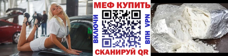 Меф мука hydra зеркало Судак