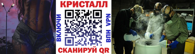 МЕТАМФЕТАМИН пудра  Судак 