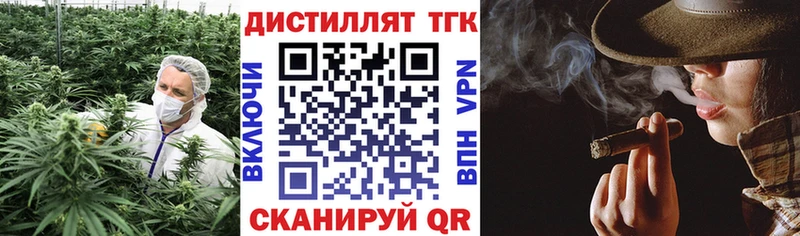 магазин    Судак  ОМГ ОМГ tor  Дистиллят ТГК Wax 